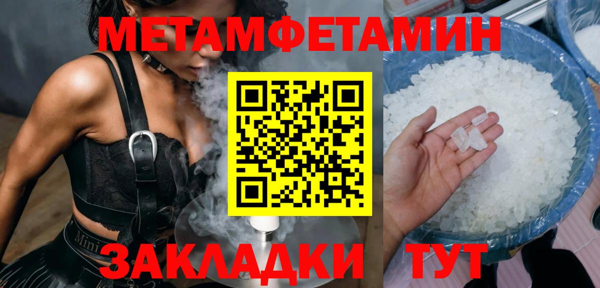Amphetamine  Вход с VPN  АМФЕТАМИН  АМФ VHQ  Аша 