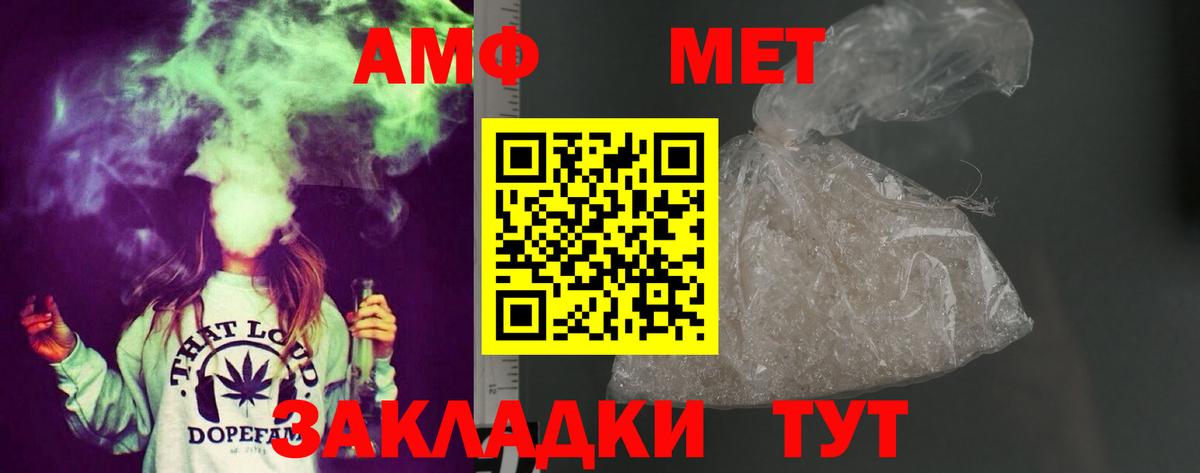АМФЕТАМИН VHQ Аша