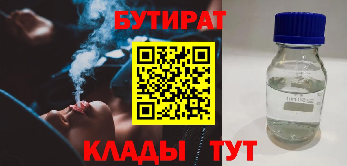 ГАШ  Кокаин  Канабис  Купить наркотики  Вход с VPN  Аша  Меф кристаллы 