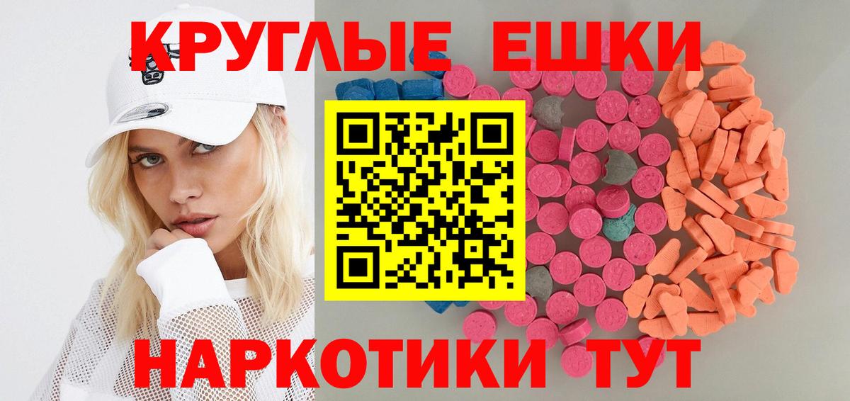 цены наркотик  ЭКСТАЗИ Punisher  ЭКСТАЗИ  Вход с VPN  Аша 