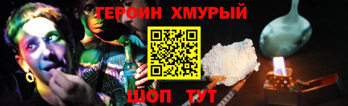 ГЕРОИН Афган Аша