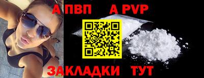 мет Апшеронск