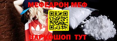 MDMA Аргун