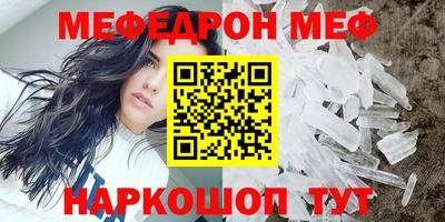 стаф Апрелевка