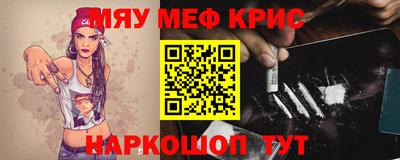 стаф Апрелевка