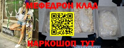 мет Апшеронск