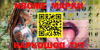 мет Апшеронск