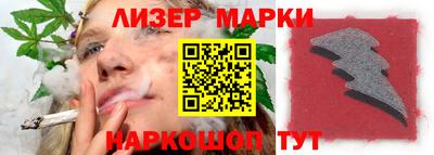 стаф Апрелевка