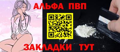 мет Апшеронск