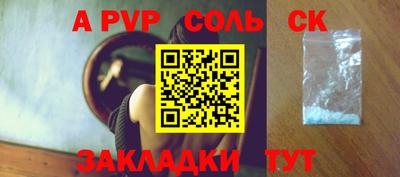 стаф Апрелевка