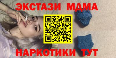 MDMA Аргун
