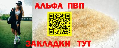 мет Апшеронск