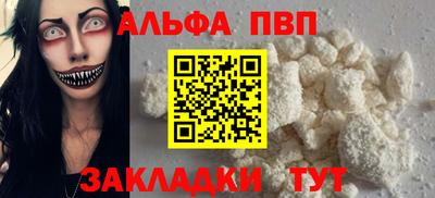 мефедрон VHQ Балашиха