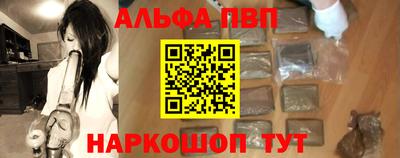 стаф Апрелевка