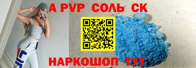 MDMA Аргун