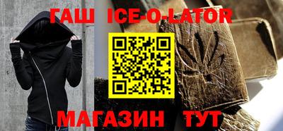 мет Апшеронск
