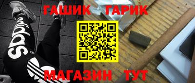 мет Апшеронск