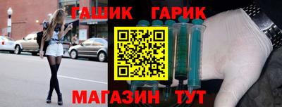 мет Апшеронск