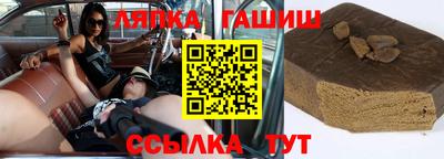 гидропоника Балаково