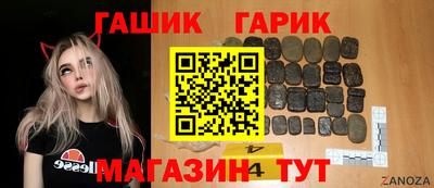 мет Апшеронск