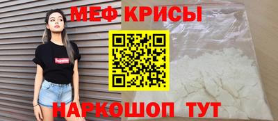 мет Апшеронск