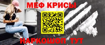 мет Апшеронск