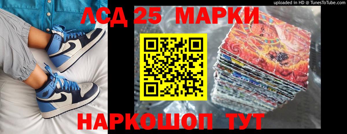 Лсд 25 экстази ecstasy  Лсд 25 экстази кислота  Аша  Вход с VPN 
