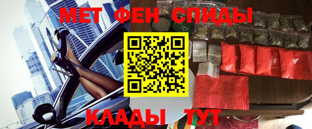 Метамфетамин пудра Аша