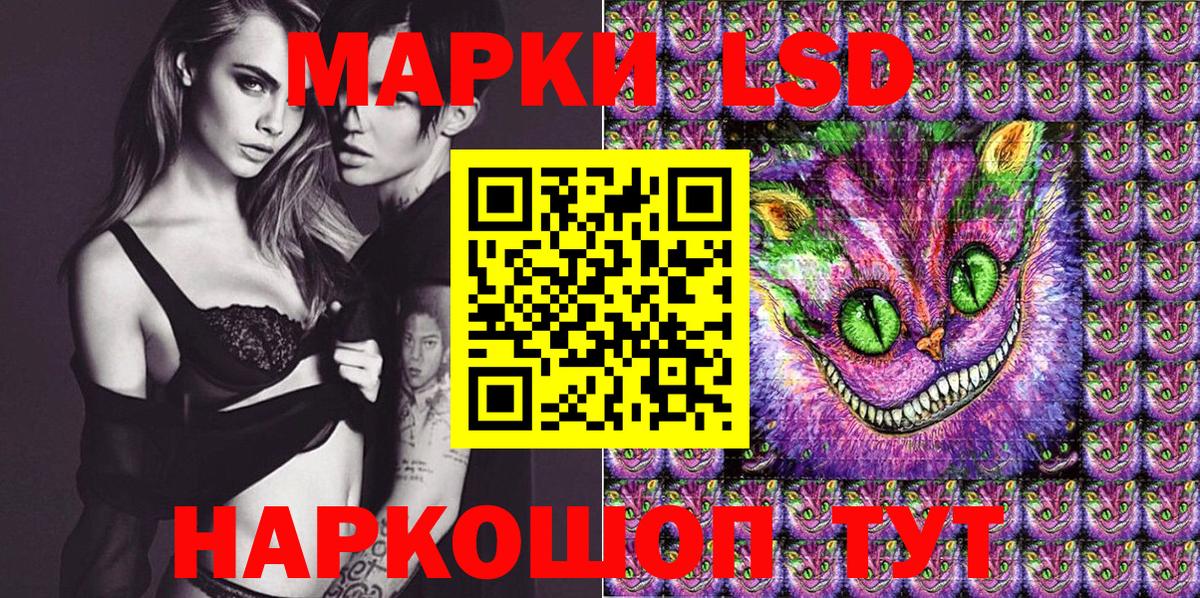 Марки N-bome 1,5мг  Вход с VPN  Аша 