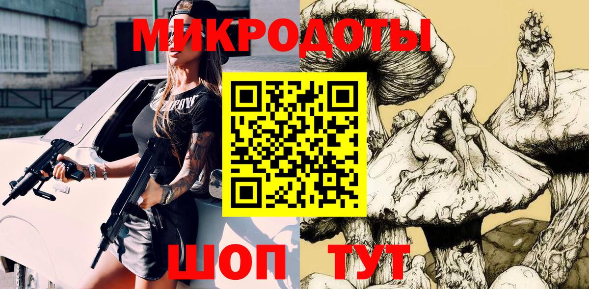 Псилоцибиновые грибы GOLDEN TEACHER  Псилоцибиновые грибы Psilocybe  Аша  Вход с VPN 